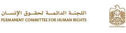 Permanent committee for human rights logo