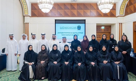 اللجنة الدائمة لحقوق الإنسان تنظم ورشة عمل تدريبية حول نظام تتبع التوصيات الوطنية لحقوق الإنسان