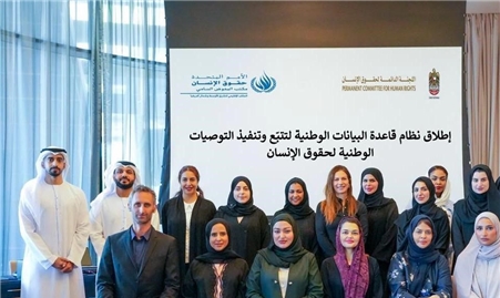 Permanent Committee for Human Rights Organizes Workshop on Developing National Action Plans