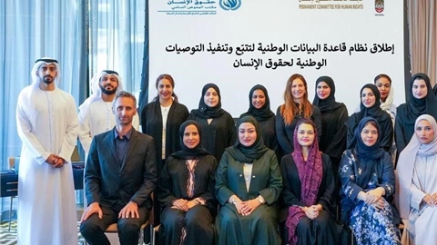Permanent Committee for Human Rights Organizes Workshop on Developing National Action Plans
